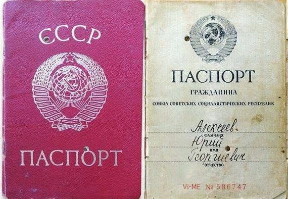 прописка в Златоусте